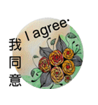 良い癒し（毎日の言語）（個別スタンプ：23）