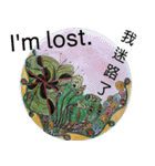 良い癒し（毎日の言語）（個別スタンプ：27）