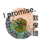 良い癒し（毎日の言語）（個別スタンプ：33）