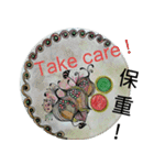 良い癒し（毎日の言語）（個別スタンプ：34）