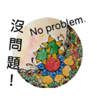 良い癒し（毎日の言語）（個別スタンプ：39）