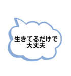 あなたがいるだけで、私がいるだけで（個別スタンプ：1）