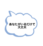 あなたがいるだけで、私がいるだけで（個別スタンプ：3）