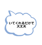 あなたがいるだけで、私がいるだけで（個別スタンプ：4）