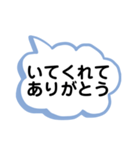 あなたがいるだけで、私がいるだけで（個別スタンプ：5）