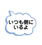 あなたがいるだけで、私がいるだけで（個別スタンプ：6）