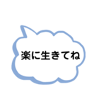 あなたがいるだけで、私がいるだけで（個別スタンプ：7）