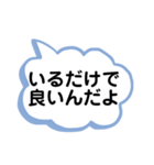 あなたがいるだけで、私がいるだけで（個別スタンプ：8）