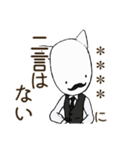 しろねこさんたち（個別スタンプ：15）