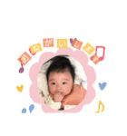 ゆうちゃんの日常《2019》（個別スタンプ：4）