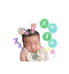 ゆうちゃんの日常《2019》（個別スタンプ：8）