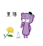トップハットを着た紳士のクマ(お祝い2)（個別スタンプ：25）