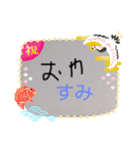 鯉が沢山の不可思議な鯉のスタンプ（個別スタンプ：1）