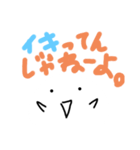 のほほんと生きる！ 2525（個別スタンプ：2）