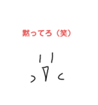 のほほんと生きる！ 2525（個別スタンプ：3）