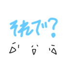 のほほんと生きる！ 2525（個別スタンプ：5）