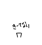 のほほんと生きる！ 2525（個別スタンプ：8）