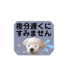 マルプーポーちゃん日常スタンプ（個別スタンプ：5）