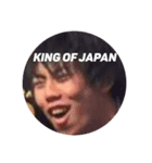 おとももちyeah（個別スタンプ：1）