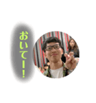 おとももちyeah（個別スタンプ：7）