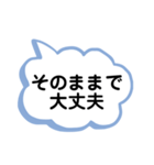 ポジティブになるために（個別スタンプ：1）