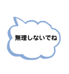 ポジティブになるために（個別スタンプ：2）