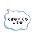 ポジティブになるために（個別スタンプ：3）