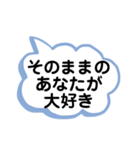 ポジティブになるために（個別スタンプ：4）