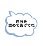 ポジティブになるために（個別スタンプ：7）