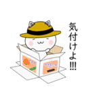 こはる冬の陣（個別スタンプ：10）