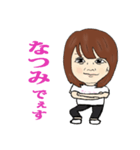 とんがの妻（個別スタンプ：1）