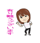とんがの妻（個別スタンプ：3）