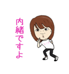 とんがの妻（個別スタンプ：5）