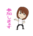 とんがの妻（個別スタンプ：8）