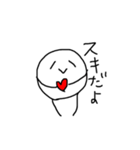 ゆるくてまるい（個別スタンプ：1）