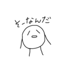 ゆるくてまるい（個別スタンプ：4）