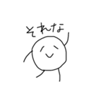 ゆるくてまるい（個別スタンプ：7）