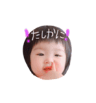 ゆいなちゃんスタンプⅢ（個別スタンプ：7）