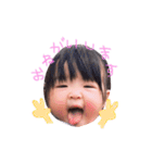 ゆいなちゃんスタンプⅢ（個別スタンプ：8）