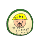 we are 赤坂（個別スタンプ：3）