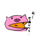 we are 赤坂（個別スタンプ：6）
