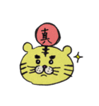 we are 赤坂（個別スタンプ：10）