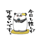 推しラブ -黄-（個別スタンプ：6）