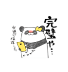 推しラブ -黄-（個別スタンプ：8）