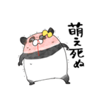 推しラブ -黄-（個別スタンプ：9）