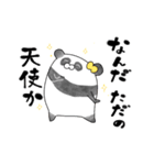 推しラブ -黄-（個別スタンプ：12）