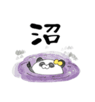 推しラブ -黄-（個別スタンプ：17）
