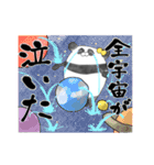 推しラブ -黄-（個別スタンプ：19）