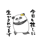 推しラブ -黄-（個別スタンプ：20）