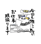 推しラブ -黄-（個別スタンプ：21）